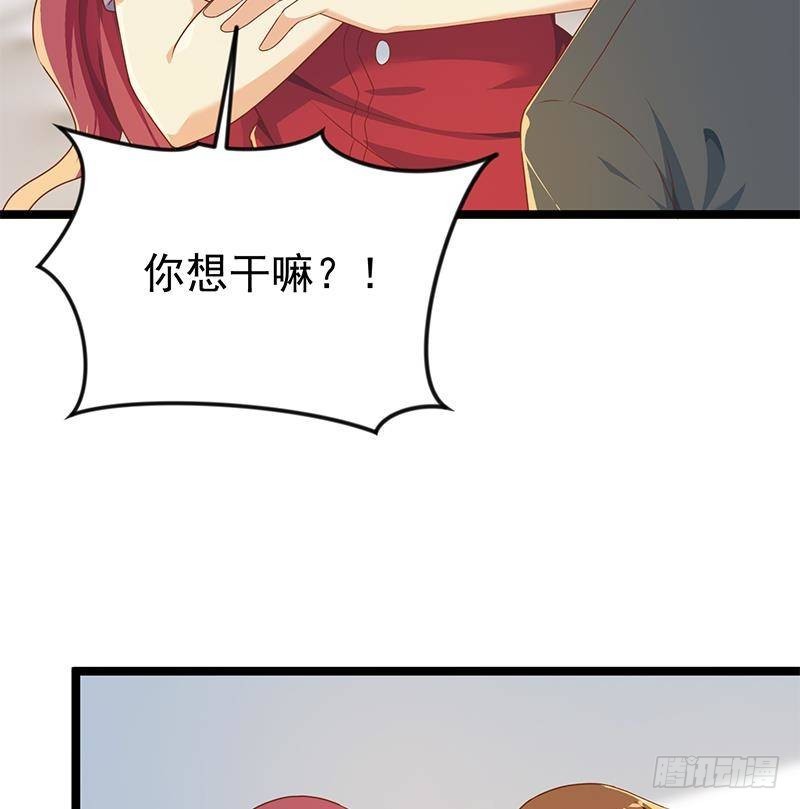 第162话 突然袭胸！？31