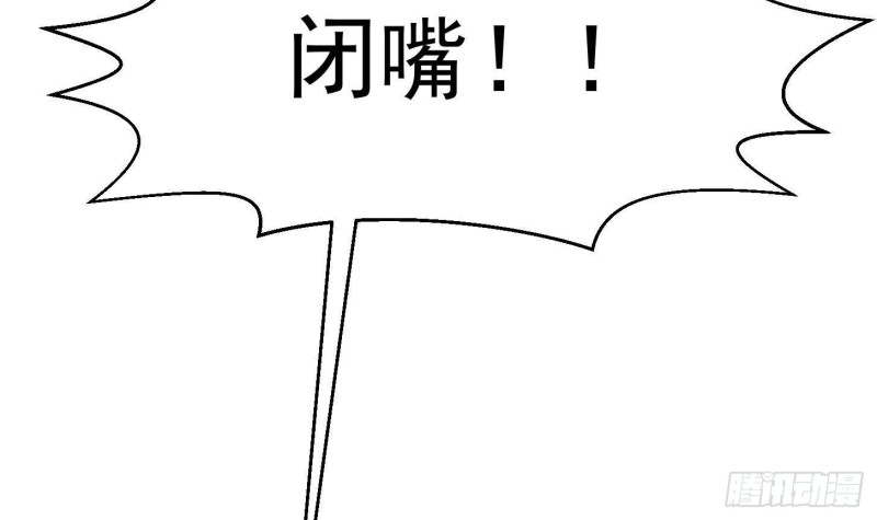 第217话 打人就打脸！29