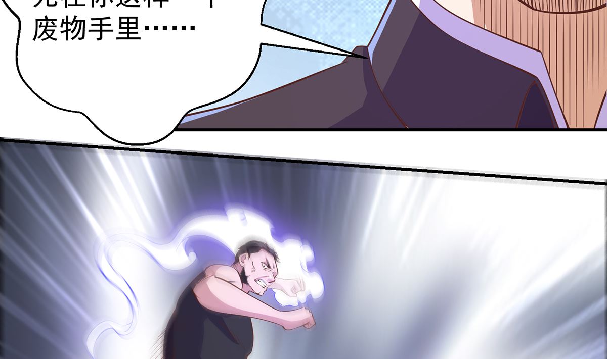 第274话 宿敌来袭！42