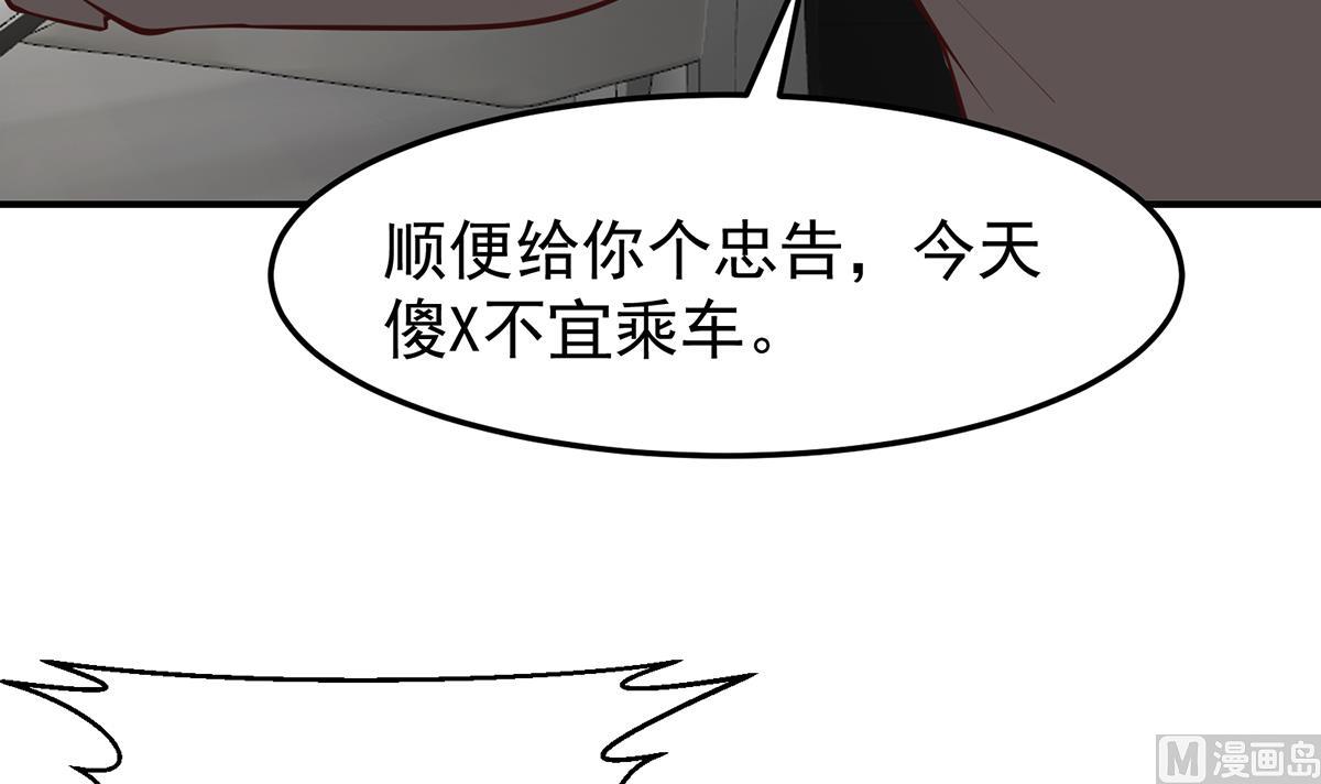 第354话 打脸小人35