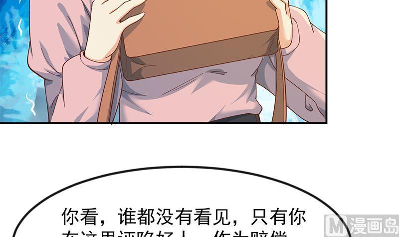 第205话 公交奇遇38