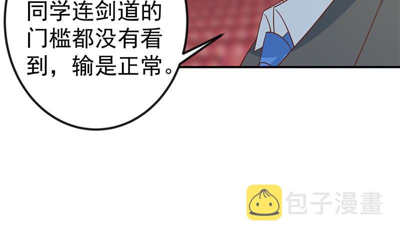 第107话 一招KO！30