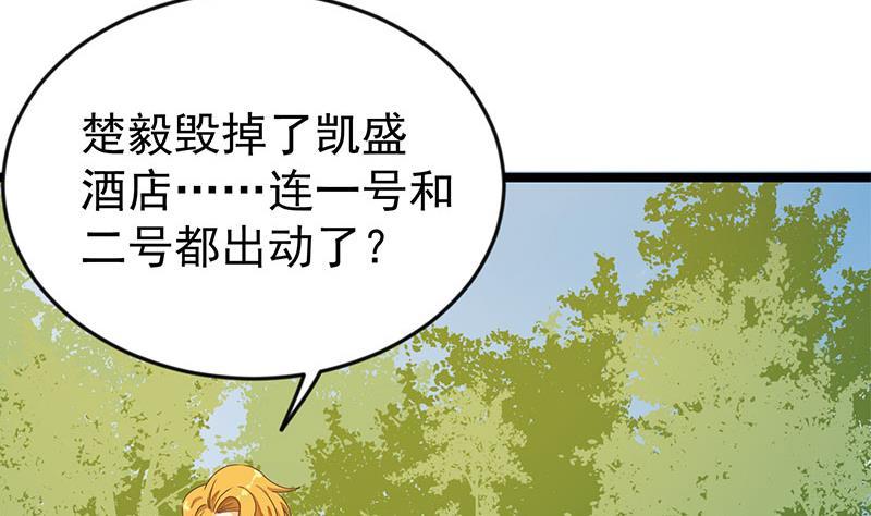 第158话 风起云涌！42
