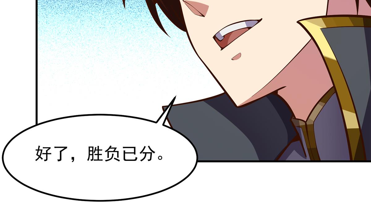 第314话 魏傅的实力28