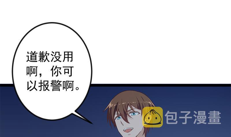 第167话 打脸的奥义！5