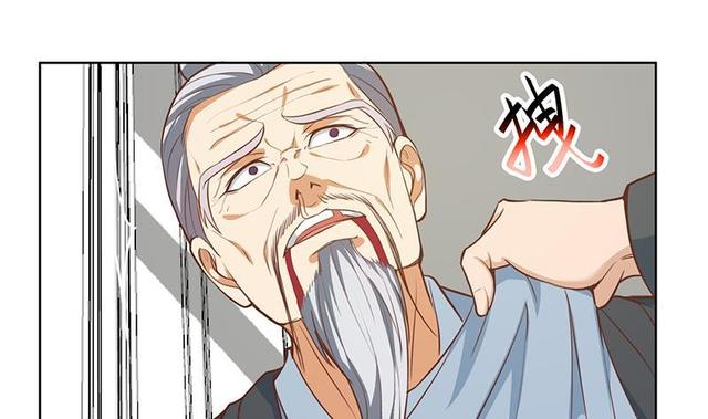 第58话 装逼装全套13