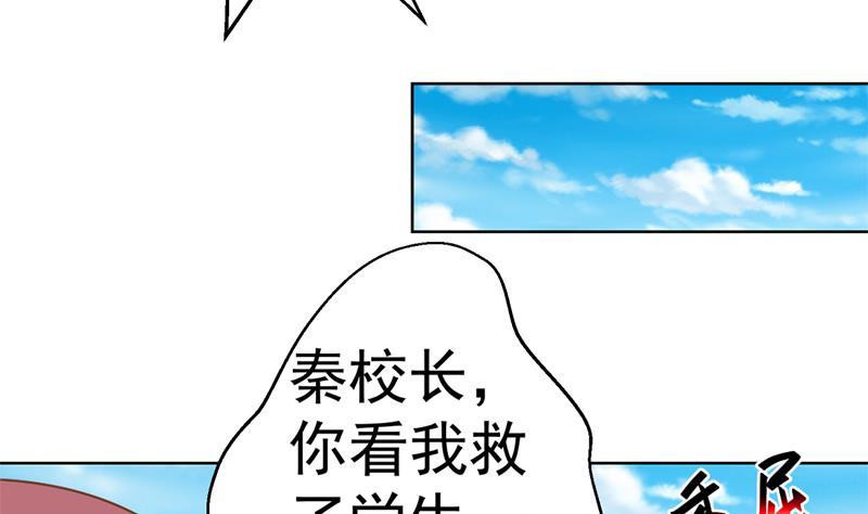 第51话 楚毅的求生欲21