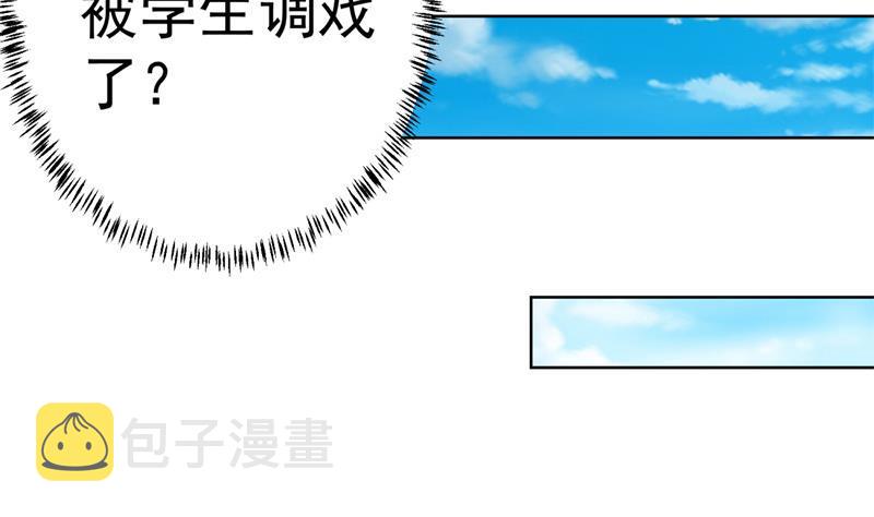 第53话 吃根油条突破了！9
