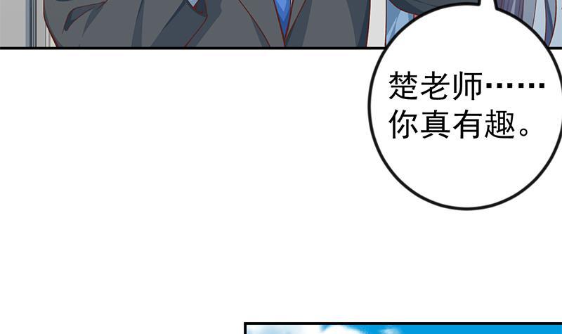 第139话 治病，得花一百亿！14