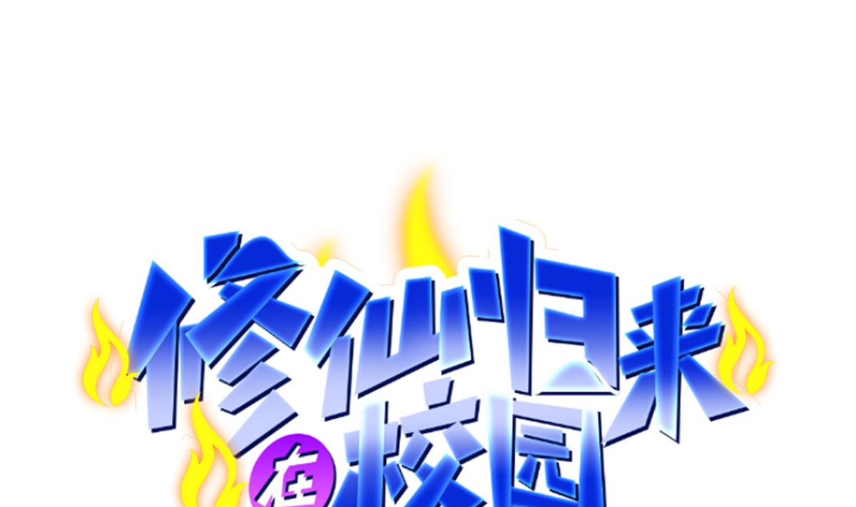第356话 一眼让你磕头0