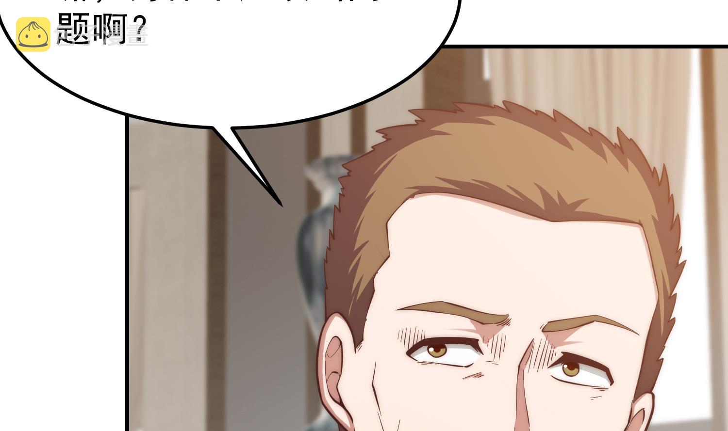 第373话 你有大病？30