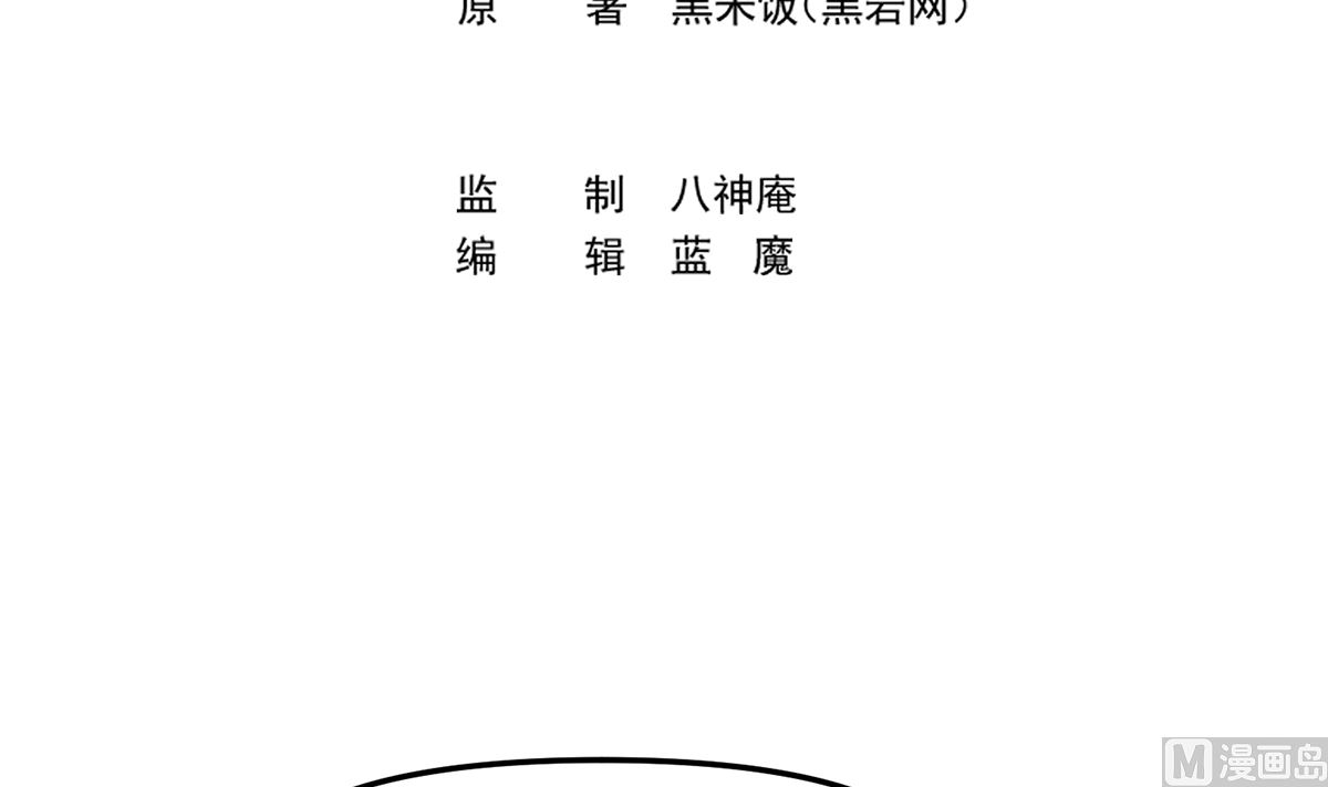 第261话 冒牌嫡长子2