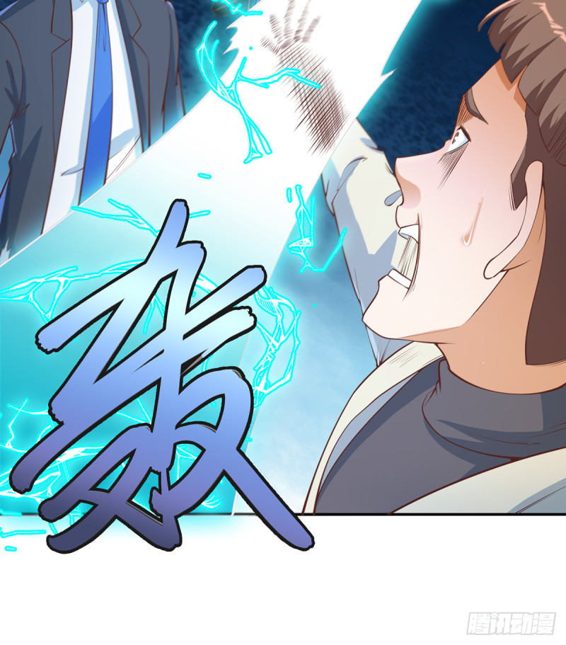 第244话 该清算你们了！14