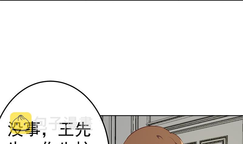 第54话 敢动我学生？48