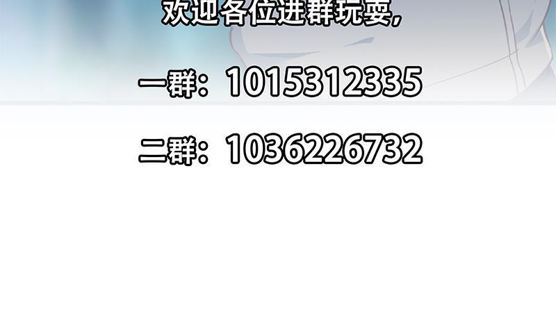 第181话 太极宗师吃翔？60