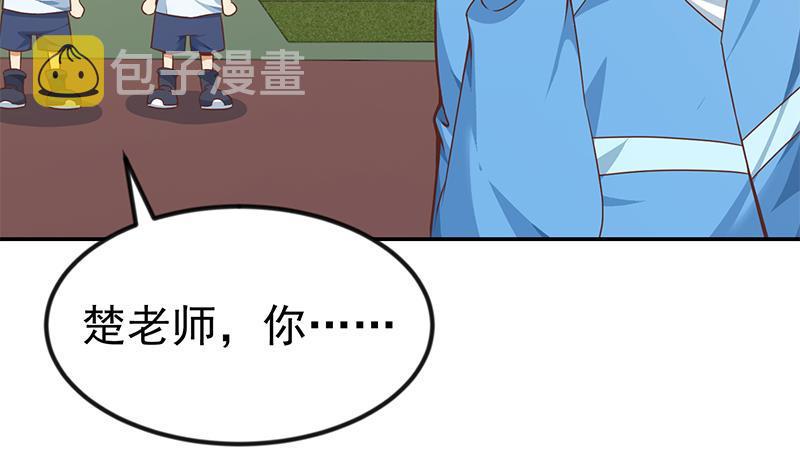 第147话 语文老师教太极56