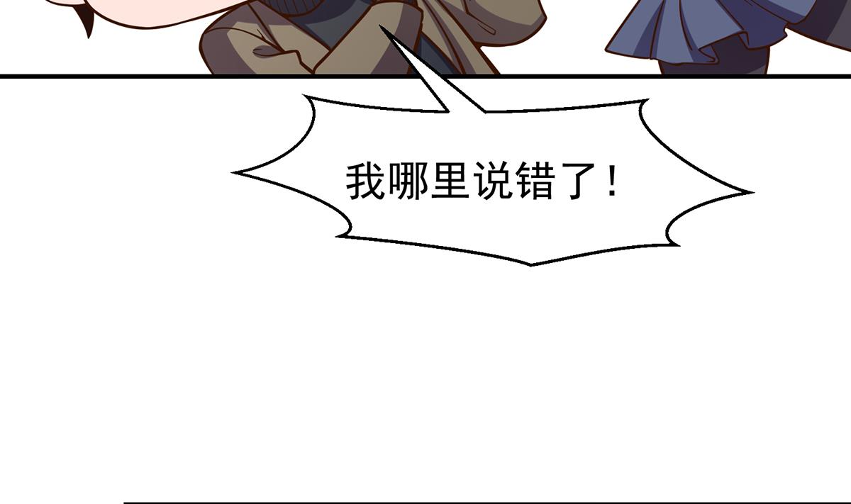 第341话 勇敢追爱！15