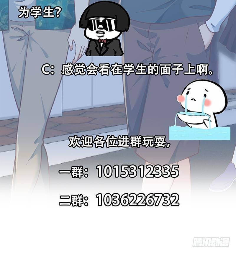 第175话 跪着磕头？58