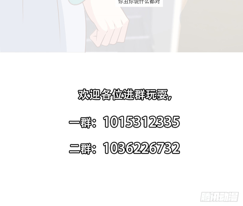 第229话 毫不知情的楚毅47
