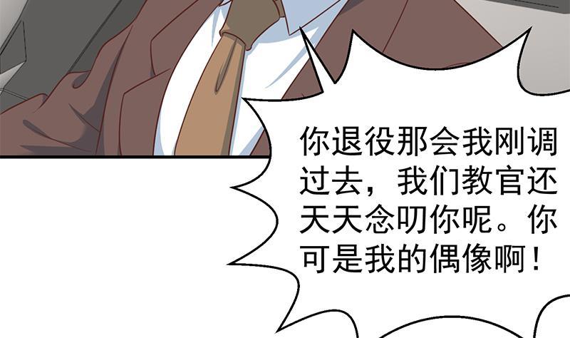 第104话 被包围了！30