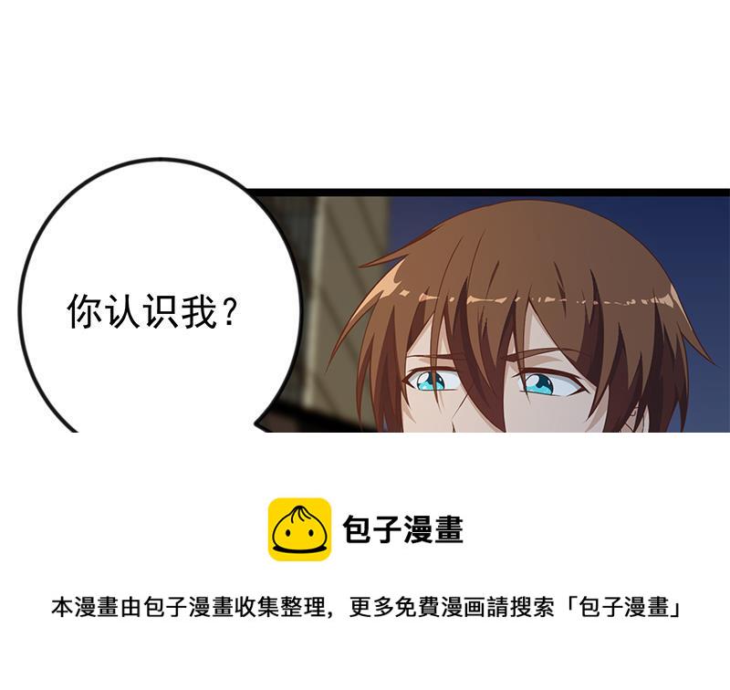 第169话 歪理一大堆15