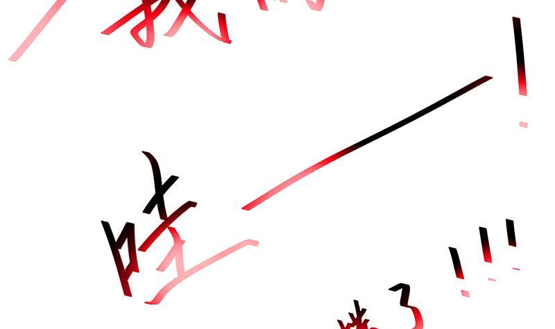第130话 当衆斗法12