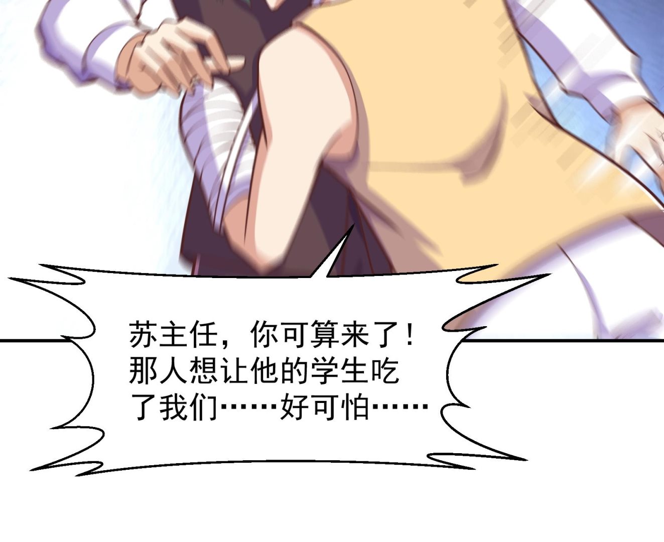 第290话 九江之主！21