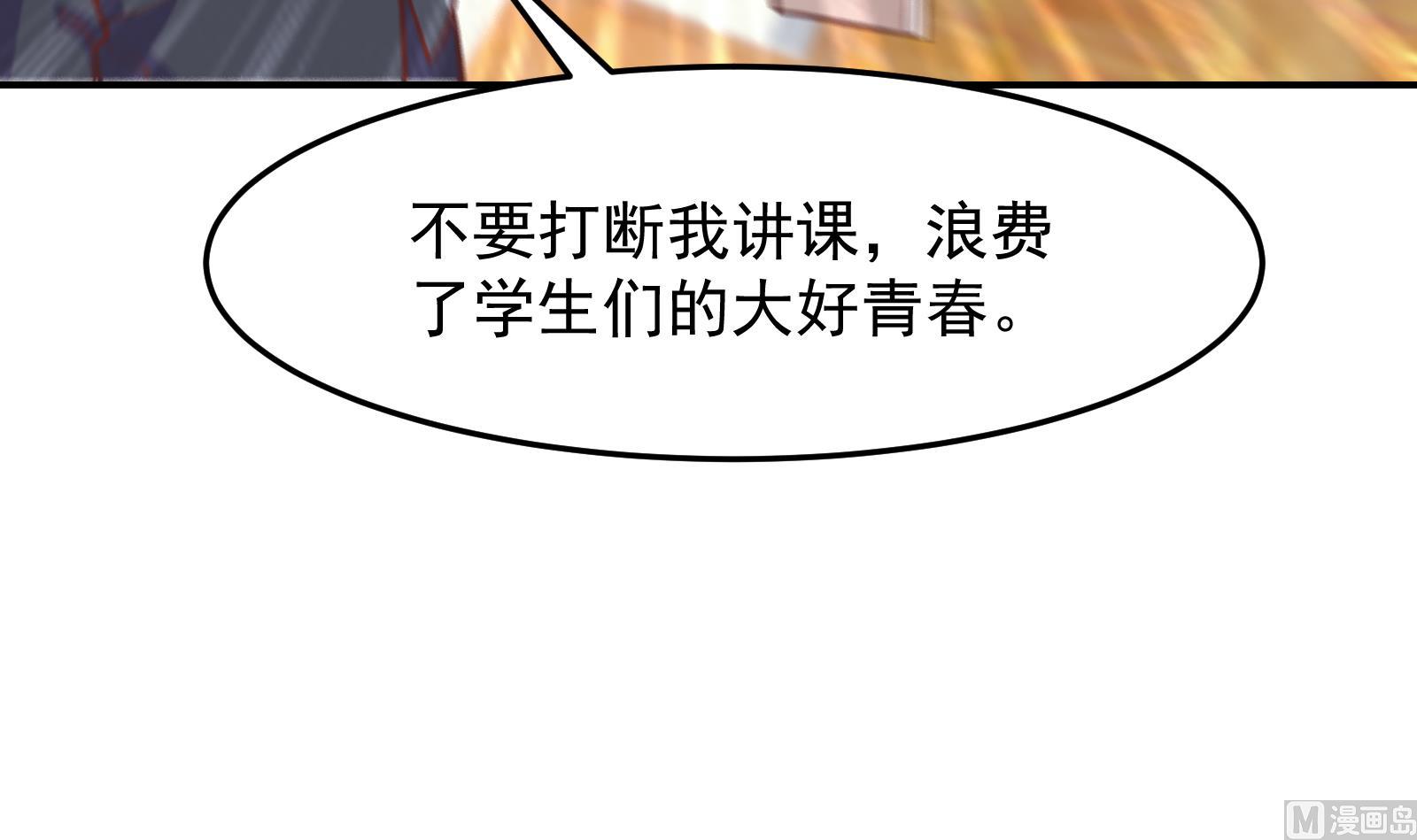 第298话 动手打人了！17