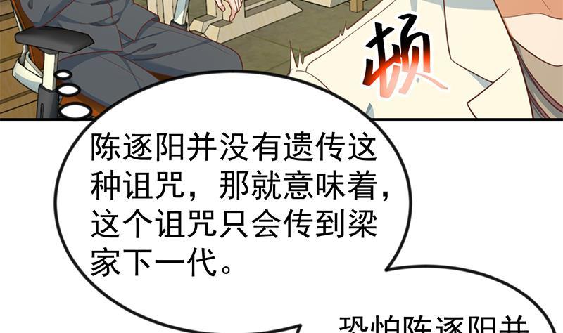 第136话 真香定律43