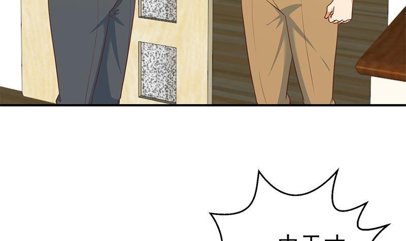 第98话 楚毅的心机14