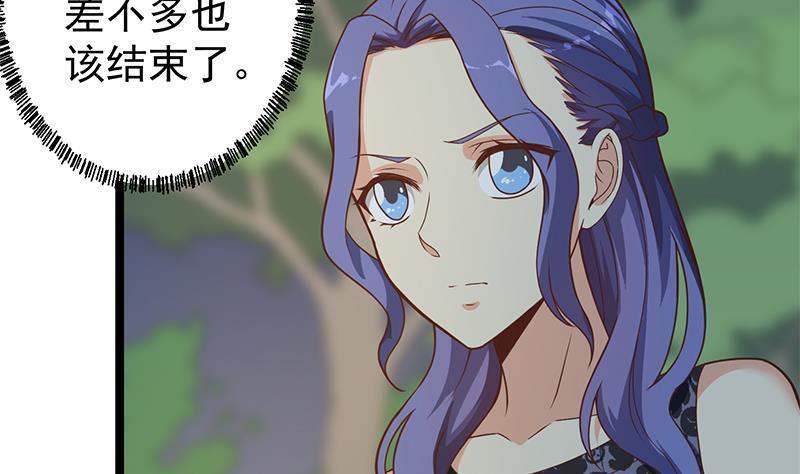 第171话 万事俱备，只差旅游24