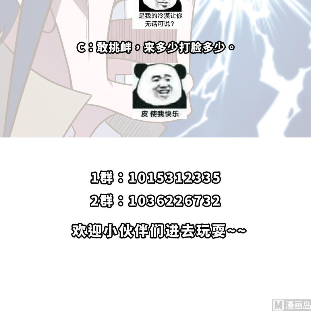 第346话 慑服武将57