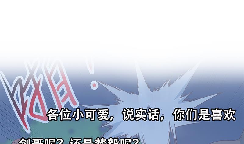 第169话 歪理一大堆53