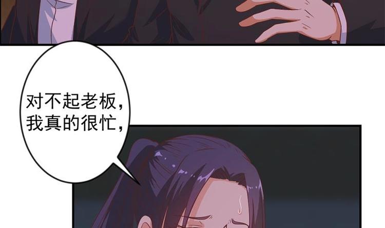 第23话 楚毅出手27