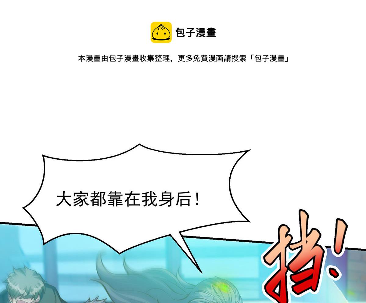 第319话 武将破宗师！33