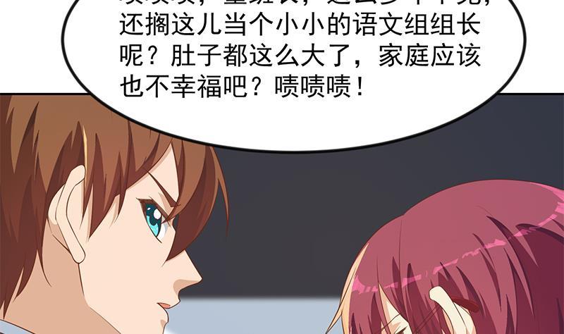 第210话 约战中秋晚会3