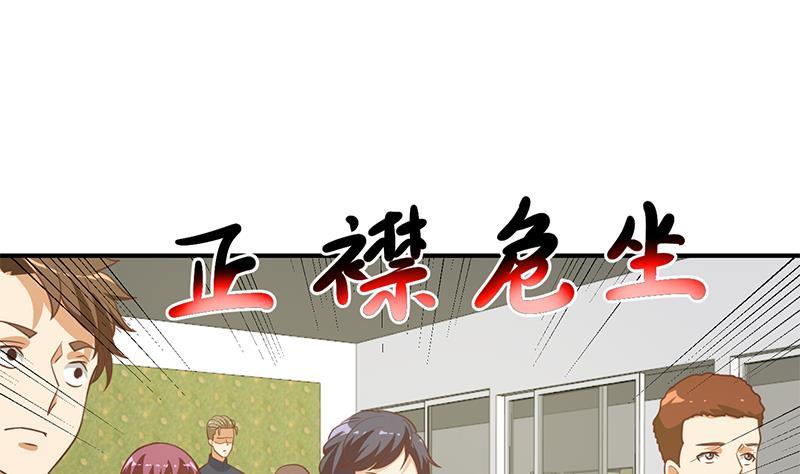 第98话 楚毅的心机24