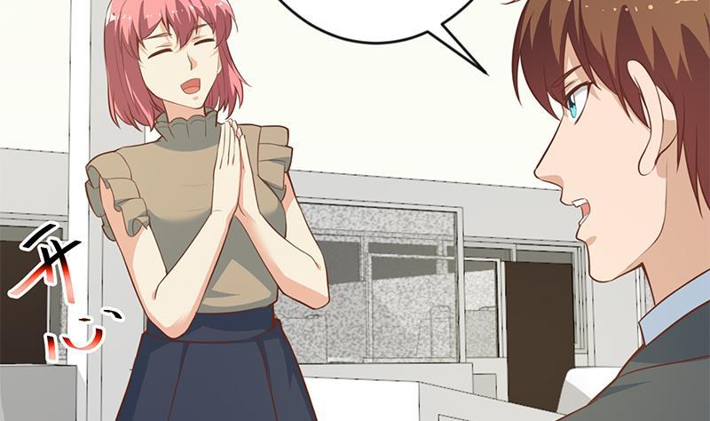 第66话 楚毅的桃花运39