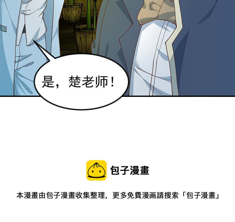 第125话 发飙的洛落13