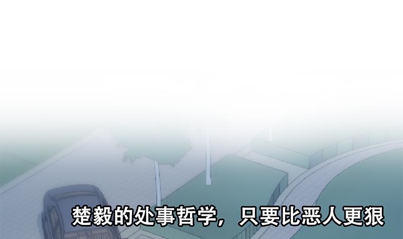 第167话 打脸的奥义！51