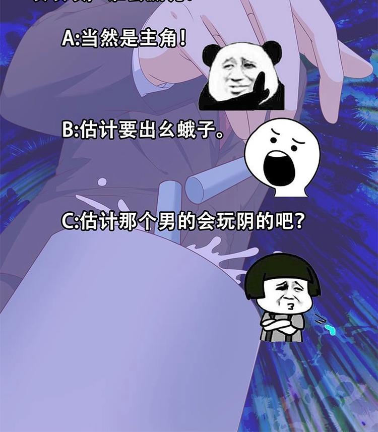 第17话 玩就玩大的35
