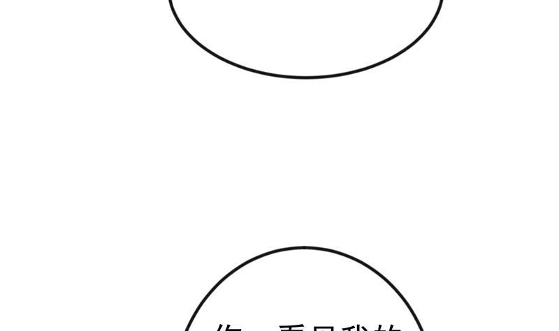 第101话 书法领域吊打！37