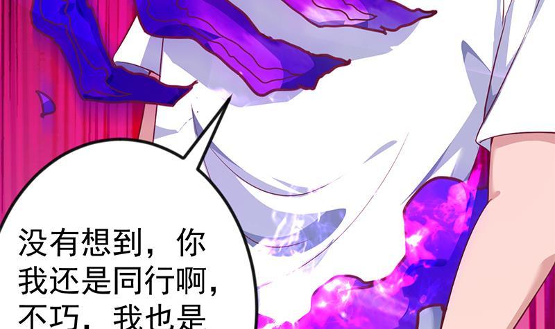 第130话 当衆斗法51