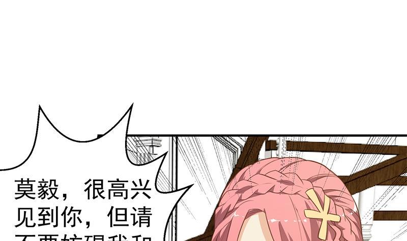 第72话 装逼找错人2