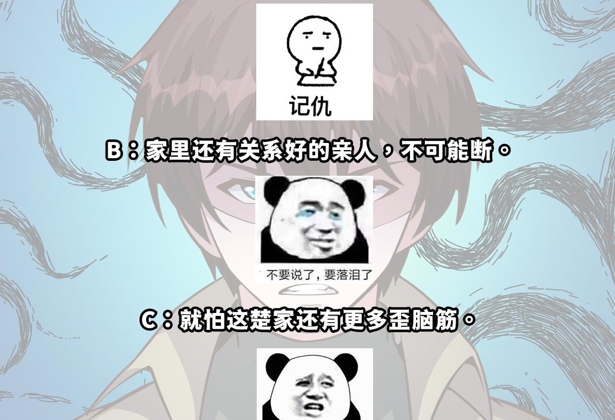 第352话 震惊四座46