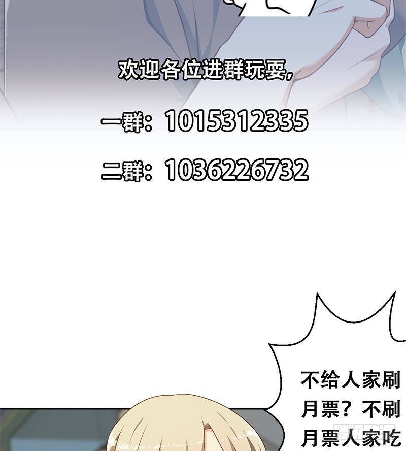 第195话 地摊夺宝？58