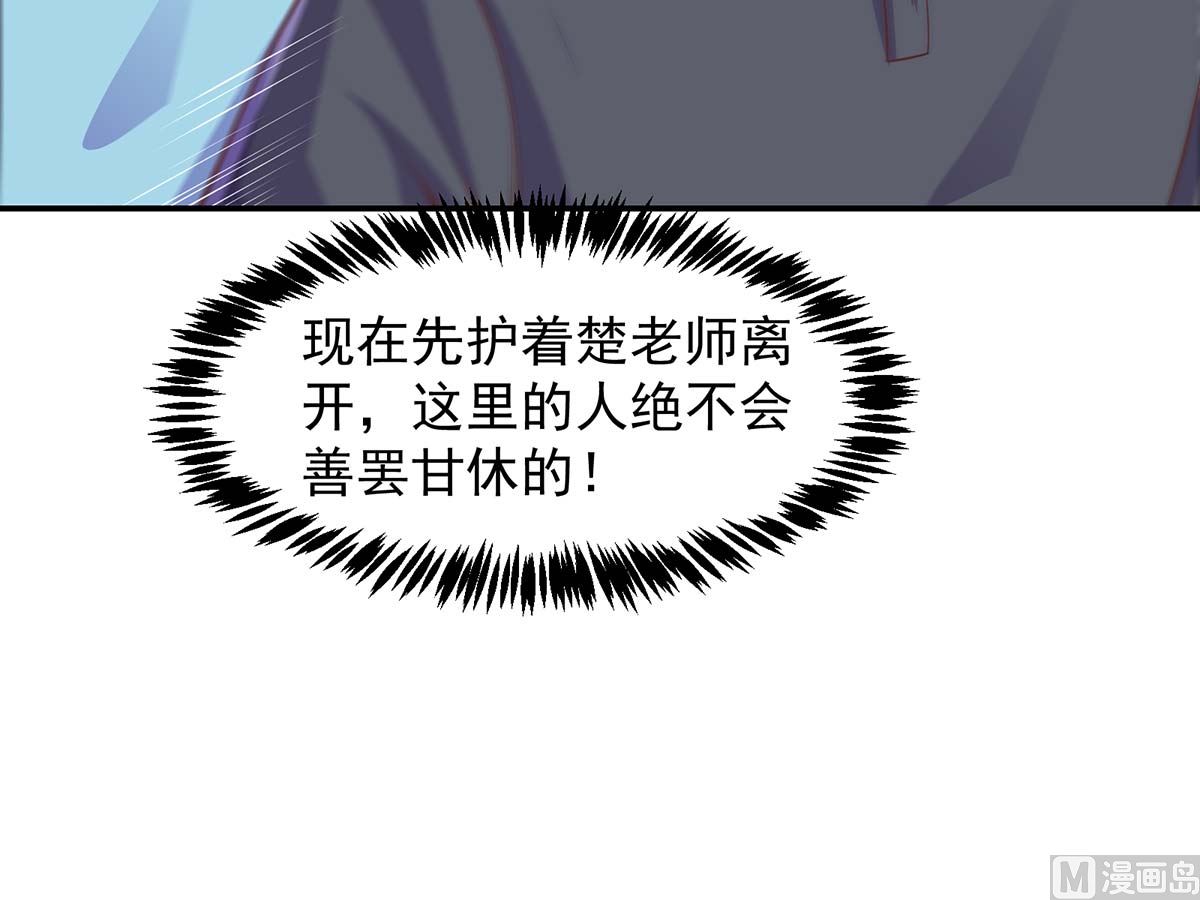 第271话 楚毅的目标20