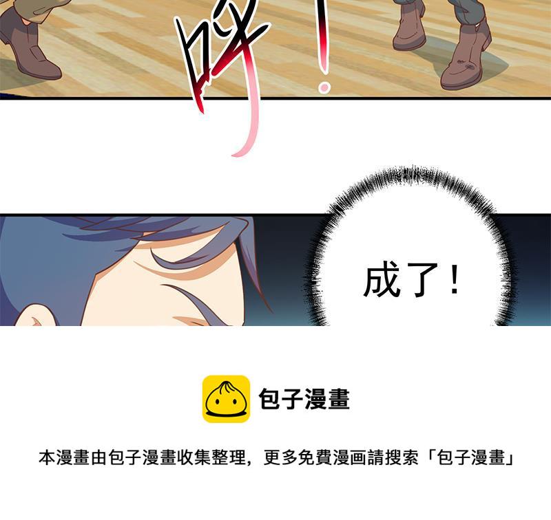 第115话 楚毅的篮球实力18