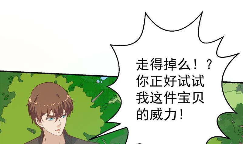 第84话 烧的连灰都不剩！15