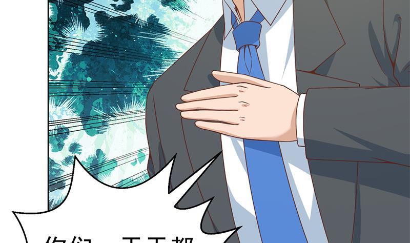 第51话 楚毅的求生欲42